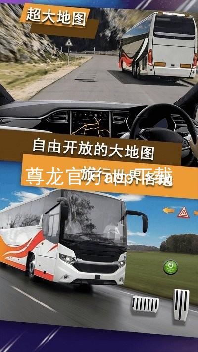 尊龙官方app下载