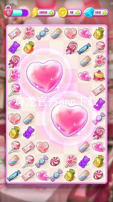 尊龙官方app下载