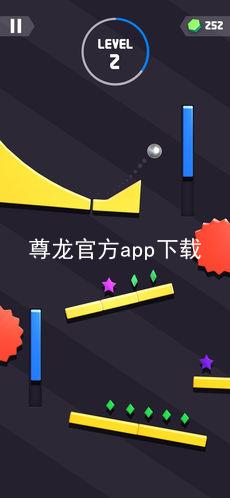 尊龙官方app下载