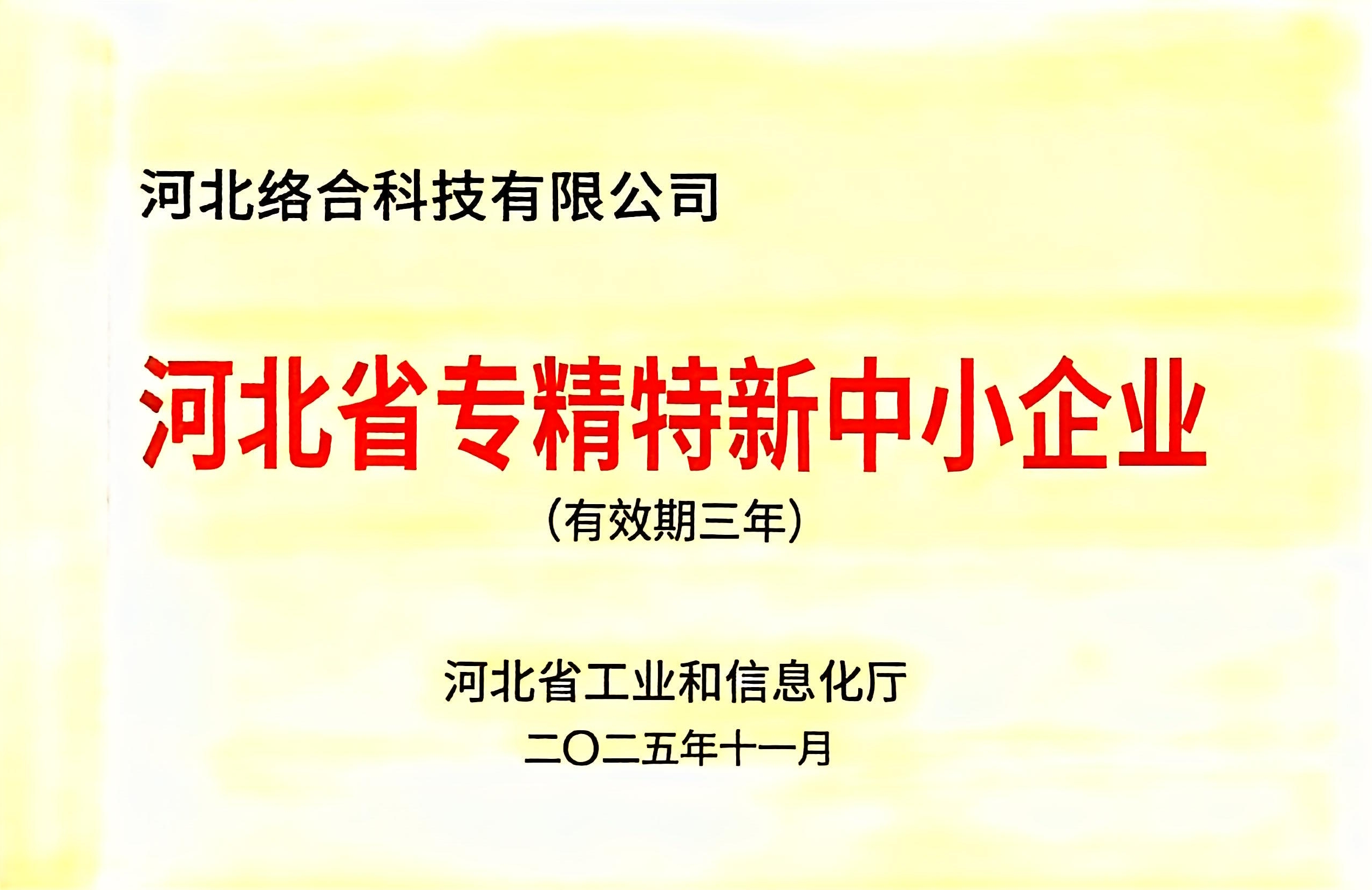 1277星际电子(中国游)官方游戏网址